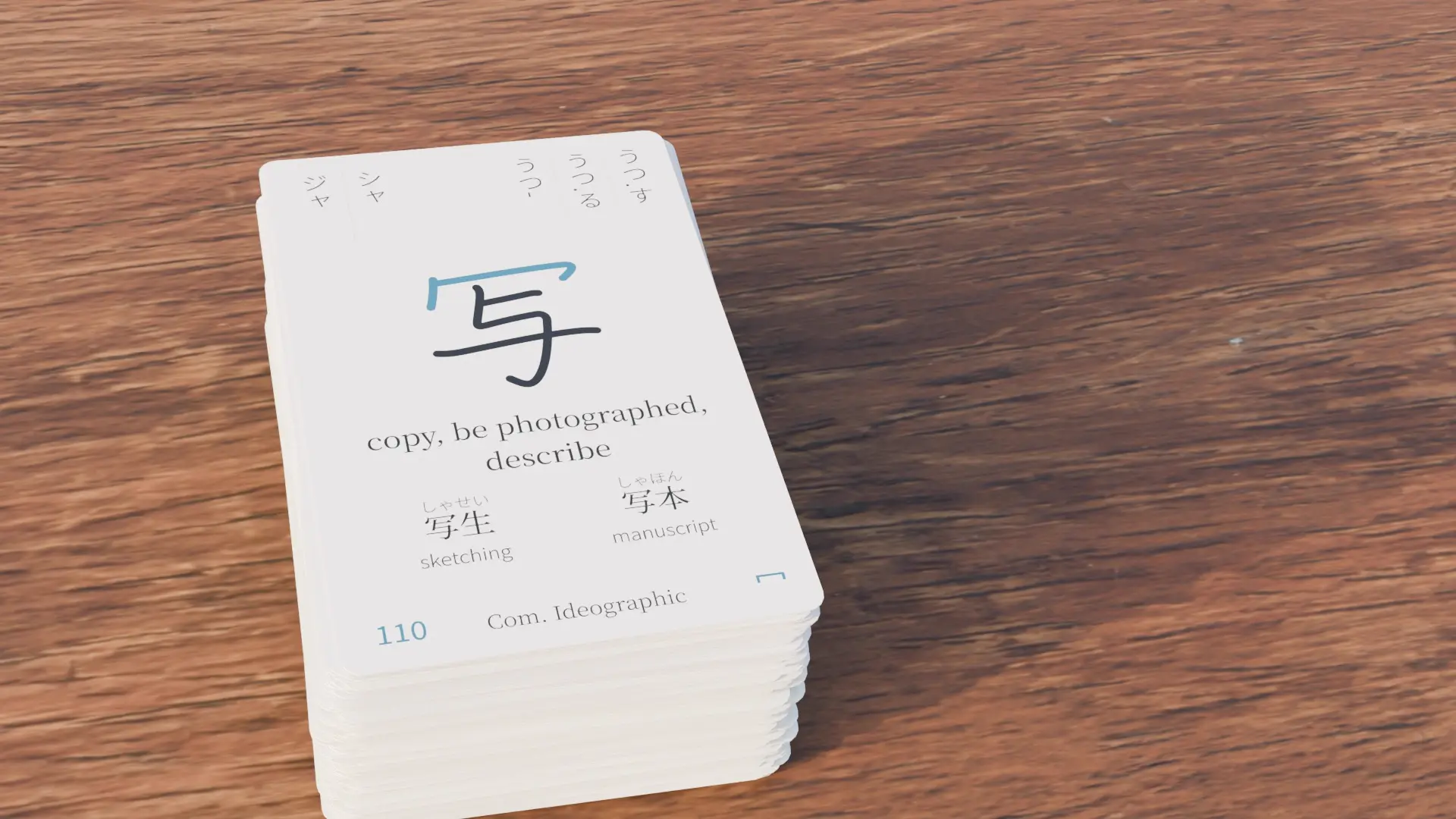 Fig 5. Blender render of Kanjideck cards